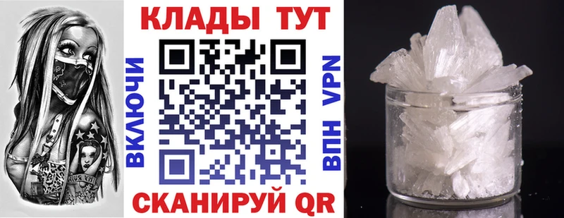 Как найти закладки Обнинск Cocaine Меф мяу мяу СК Марихуана Героин ГАШ