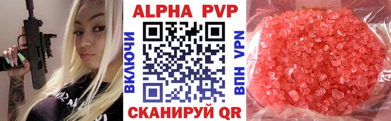 mega зеркало  где можно купить   Обнинск  Альфа ПВП VHQ 