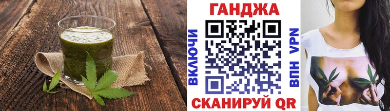 где продают   Обнинск  Печенье с ТГК марихуана 