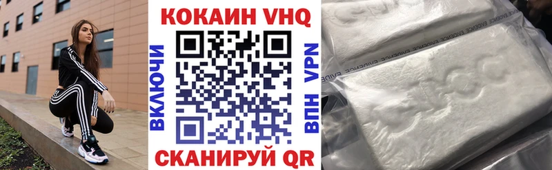 купить закладку  Обнинск  COCAIN Эквадор 