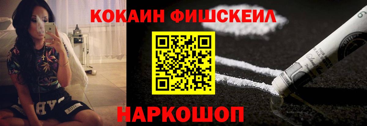 Cocaine Боливия  Вход с VPN  Обнинск 