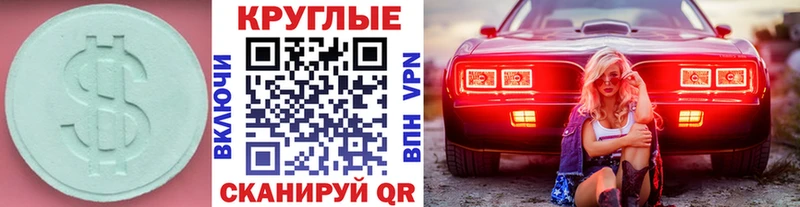 ЭКСТАЗИ DUBAI  купить  цена  Обнинск 