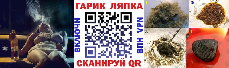 магазин    Обнинск  ГАШИШ Изолятор 