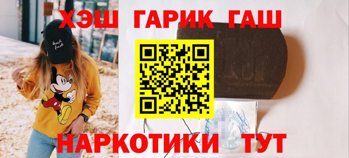 Обнинск  Гашиш Изолятор  Гашиш Premium  Вход с VPN 