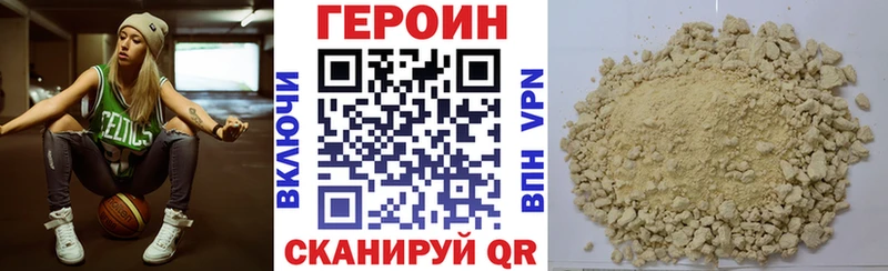 Героин VHQ  mega   Обнинск  продажа наркотиков 