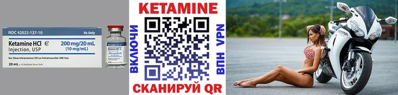 Кетамин ketamine  Обнинск 