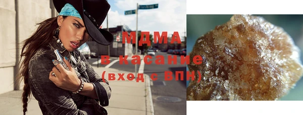 прущая мука Волоколамск