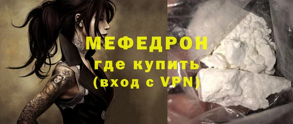 ALPHA-PVP Вязьма