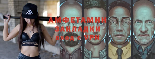 бутират Вяземский
