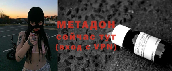 герыч Володарск