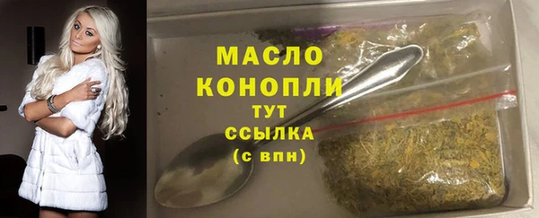 экстази Вязники