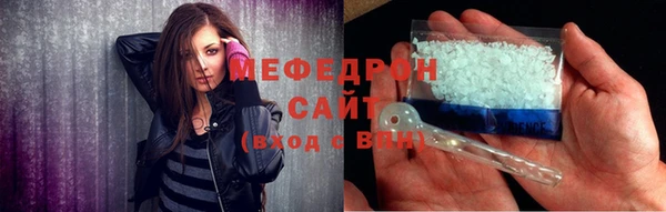 бутират Вяземский