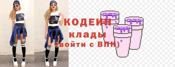 бутират Вяземский