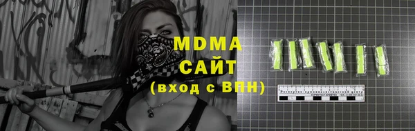 прущая мука Волоколамск