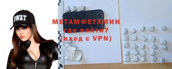 экстази Вязники