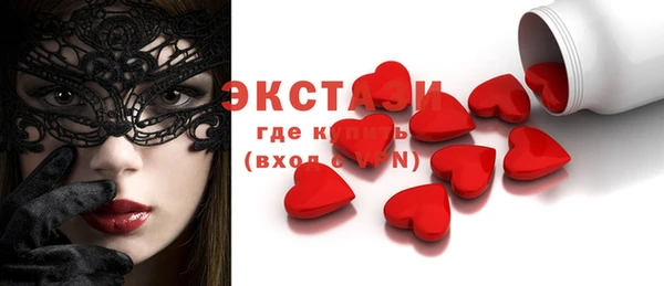 экстази Вязники