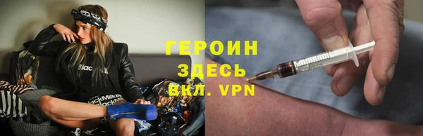 бутират Вяземский