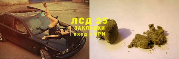 ECSTASY Волосово