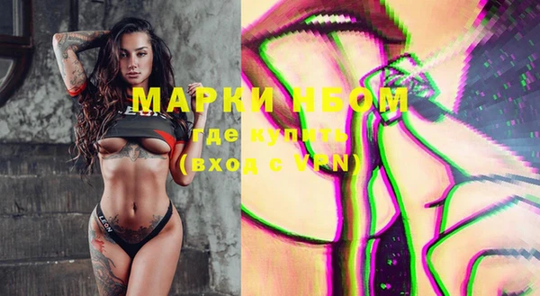 герыч Володарск