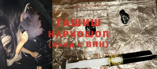 прущая мука Волоколамск