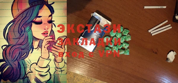 ALPHA-PVP Вязьма