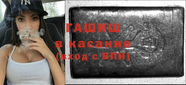 герыч Володарск