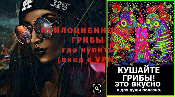 герыч Володарск