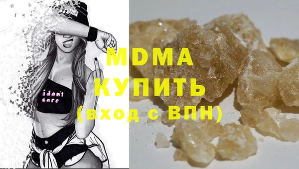 бутират Вяземский
