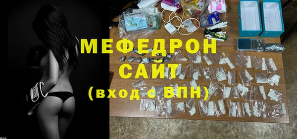 ECSTASY Волосово