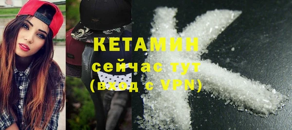 ALPHA-PVP Вязьма
