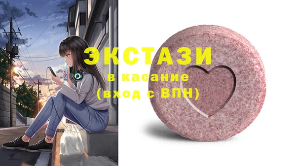 бутират Вяземский