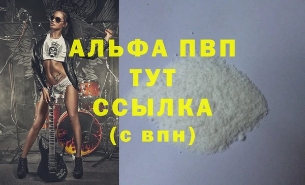 бутират Вяземский
