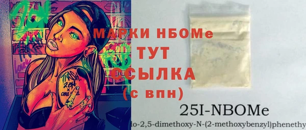 прущая мука Волоколамск