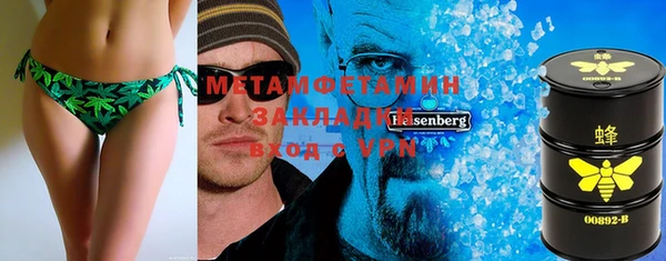 прущая мука Волоколамск