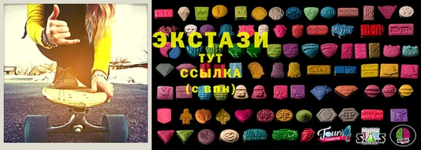 экстази Вязники