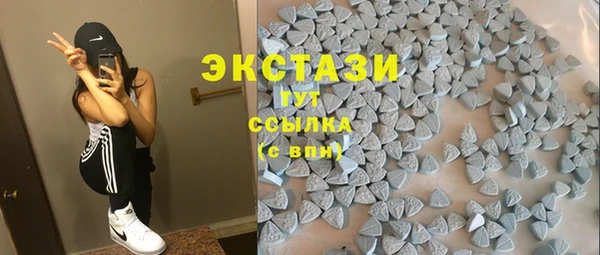 ECSTASY Волосово