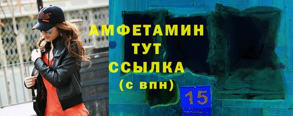 ALPHA-PVP Вязьма