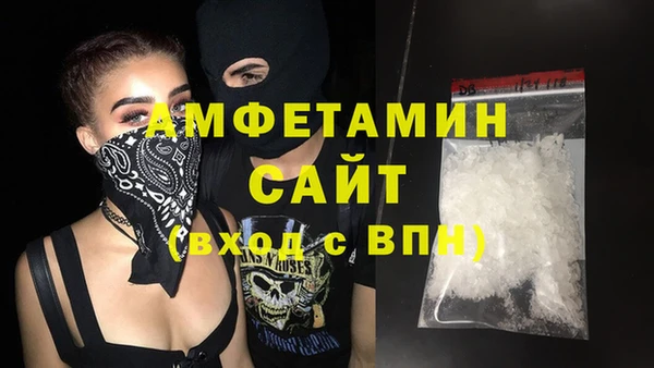 прущая мука Волоколамск