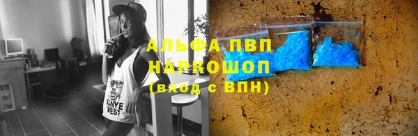 герыч Володарск