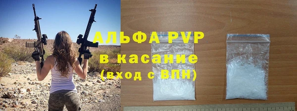 герыч Володарск