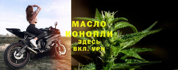ALPHA-PVP Вязьма
