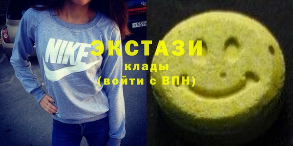 экстази Вязники
