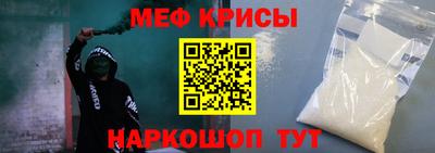 героин Наро-Фоминск