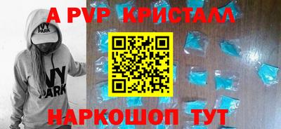 героин Наро-Фоминск