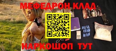героин Наро-Фоминск