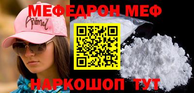mix Нальчик