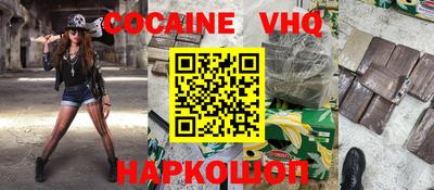героин Наро-Фоминск