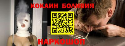 героин Наро-Фоминск