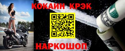 героин Наро-Фоминск