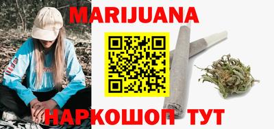 героин Наро-Фоминск